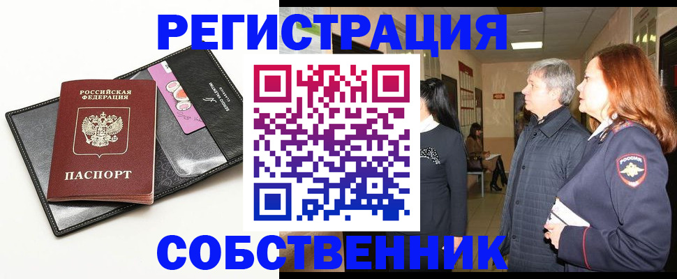 найти адрес прописки в Тамбове